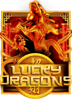 เครดิตฟรี กดรับเอง 2021 แค่ทดลองเล่นก็รวยได้